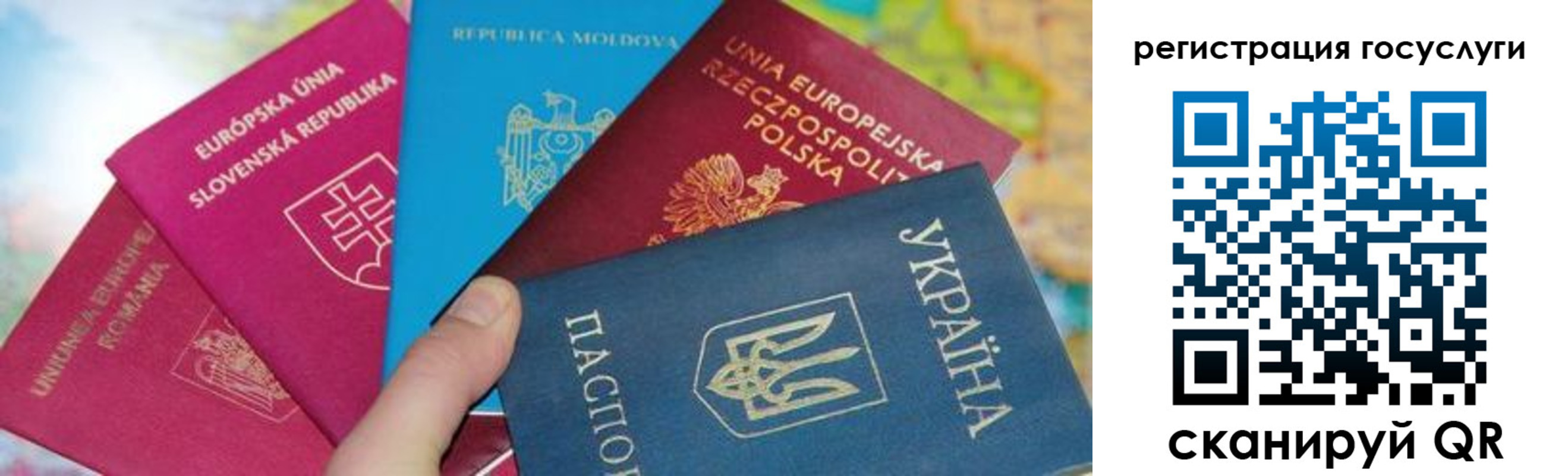 прописка гарантия в Томске